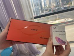 -苏州卫康美容医院