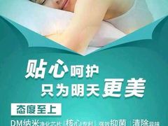 -米彩料理(西丽店)