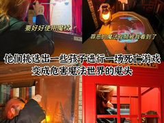 -逃脱反斗城沉浸剧情密室(北京路店)