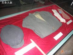 -马寅初故居