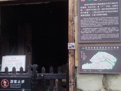 -燊海井