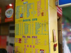 -明兴正宗潮州五彩鱼蛋粉面(中山六路店)