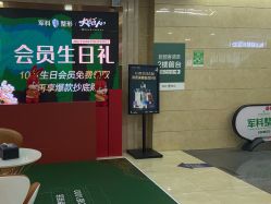 -重庆军科整形美容医院