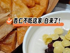 -杏好遇见你(总店)
