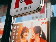 -肯德基(京广桥店)