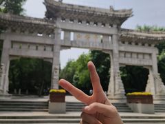 -千佛山风景名胜区