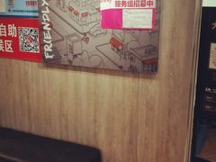 -肯德基(昌里店)