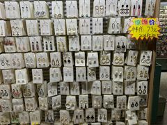 -泰康仰忠精品批发城(泰康路店)