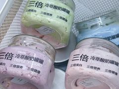 -白色日记·手作酸奶(麦凯乐店)