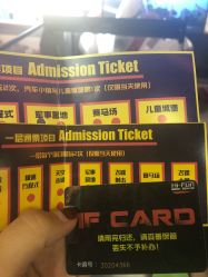 -嗨翻Hi-Fun竞技主题乐园·蹦床团建生日聚会(五棵松华熙店)