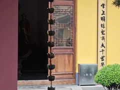 -太平禅寺