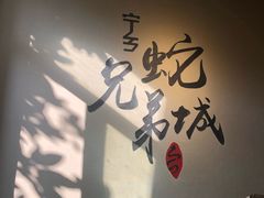 -兄弟宁乡龙城(麓景路店)