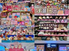 -松雷商业(南岗店)