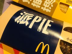 -麦当劳(望京国际商业中心店)
