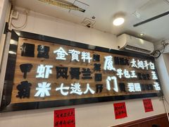 -芋包王闽南茶楼(八市店)
