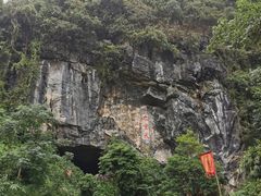 -英西峰林九重天景区