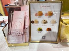 -CloudD'or可露朵蛋糕(1733商业空间店)