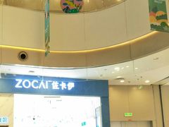 -凯德广场(西城店)