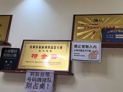 -五十中小肉串(南站店)