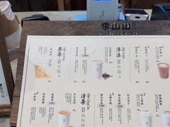 -李山山茶事(景枫店)