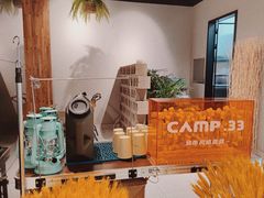-CAMP.33露营烤肉·团建聚餐(创智天地店)