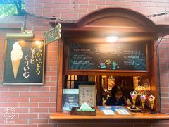 门面-古董花园(思南路42弄小区店)