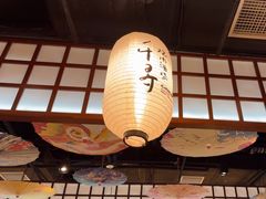 -千寻山野烤肉(中关村店)