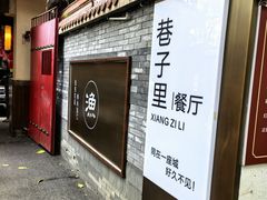 -老渔家鲜鱼轩(南浦横街店)