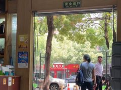 -瓦房兔(璧山店)
