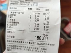 -蛙来哒(万豪城市广场黑金冠店)