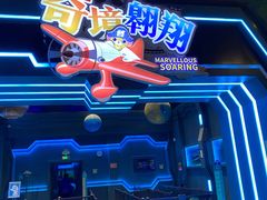-蓝精灵乐园·世茂精灵之城主题乐园