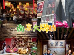 -A One Kitchen·南京精菜馆(晶丽酒店店)