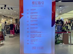 -广州白马服装市场