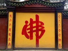 -成都市第二人民医院(庆云院区)