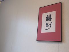 -筱爷叔·上海传统手工菜(新桥店)