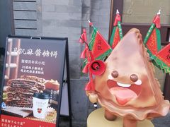 -马凯餐厅(地安门店)