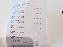 账单-宜家·瑞典风味餐厅(天津东丽商场店)