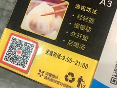 -赤酱红油(家乐福店)