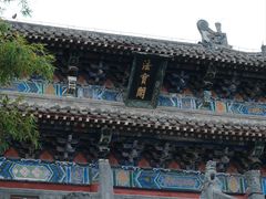 -洛阳白马寺