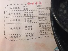 菜单-哥老官重庆美蛙鱼头(西湖银泰十一哥店)