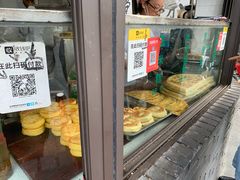 -东伊顺(高银街店)