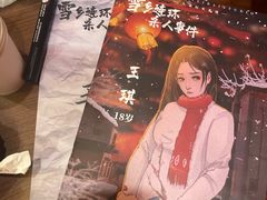 -剧狐剧本杀·月球探案馆(人民广场1号店)