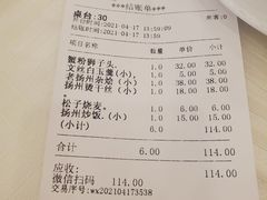 -怡园饭店-餐厅(四望亭店)