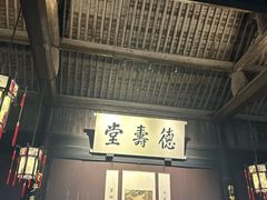 -上海鲁迅故居