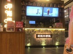 门面-呷哺呷哺(万达新世界店)