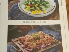 菜单-陆壹捌餐厅(五大道店)