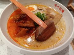 -味千拉面(双井店)