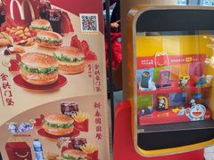 -麦当劳(北苑秋实路店)