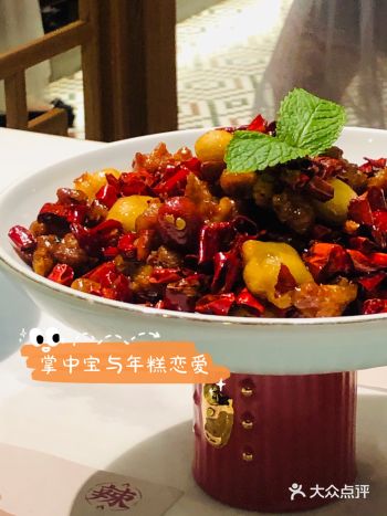 「椒千金(江宸天街店)」 地理位置： 江宸天街