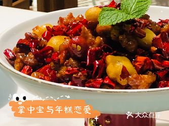 「椒千金(江宸天街店)」 地理位置： 江宸天街